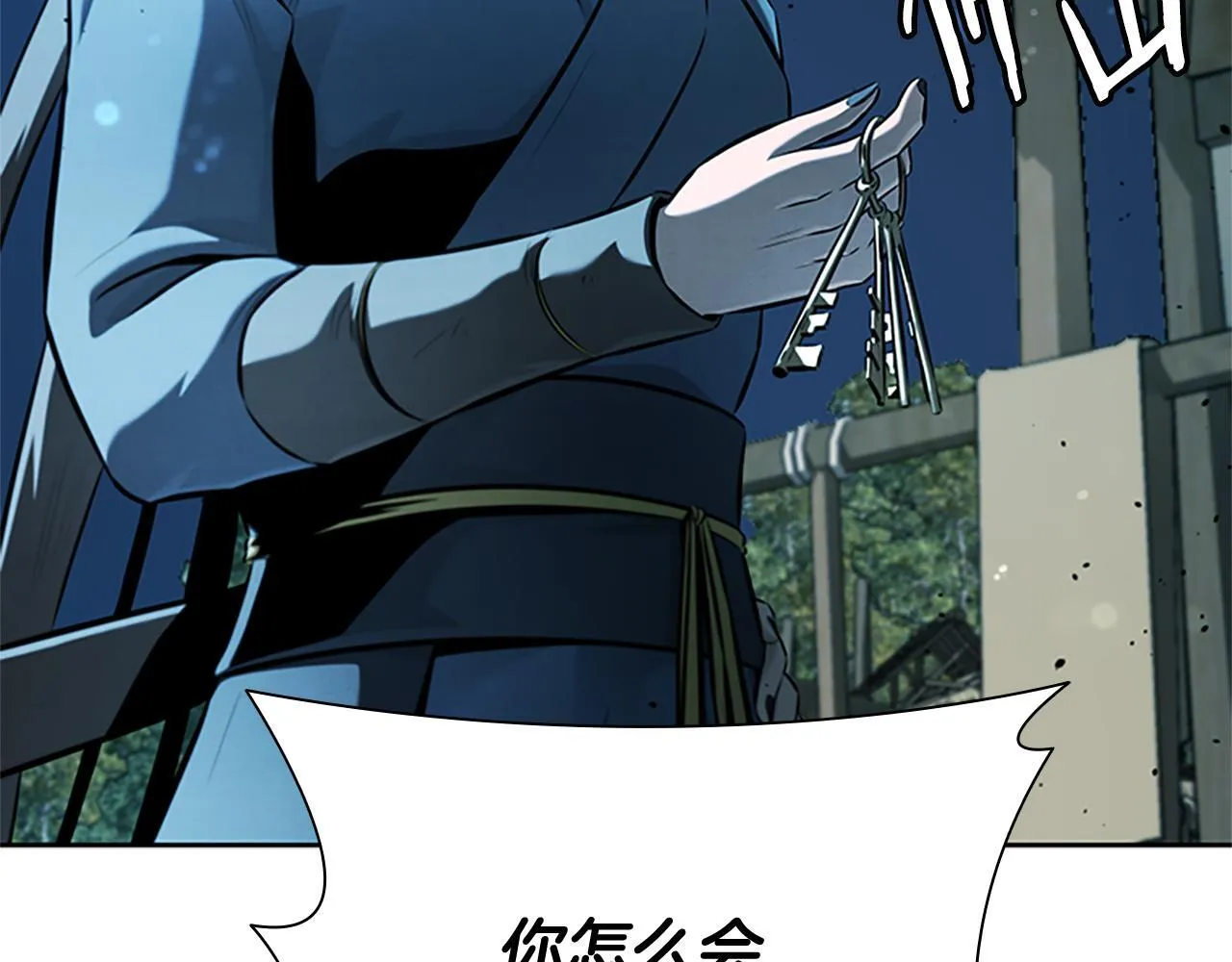 第49话 你到底是何方神圣187