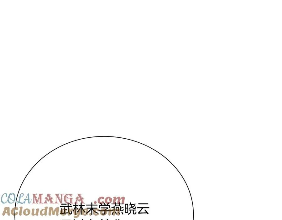 第62话 相谈甚欢20