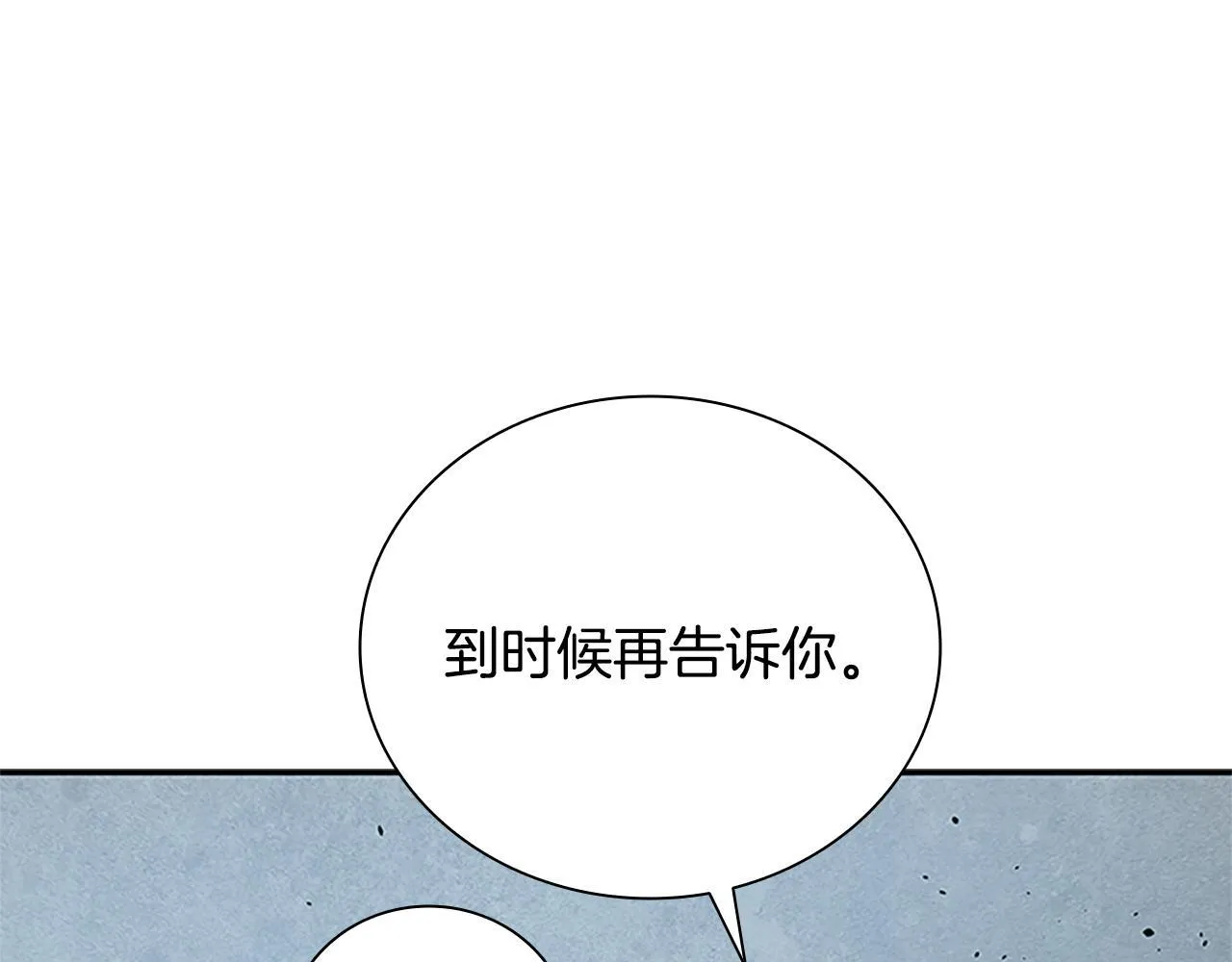 第20话 来自下五门的善意103