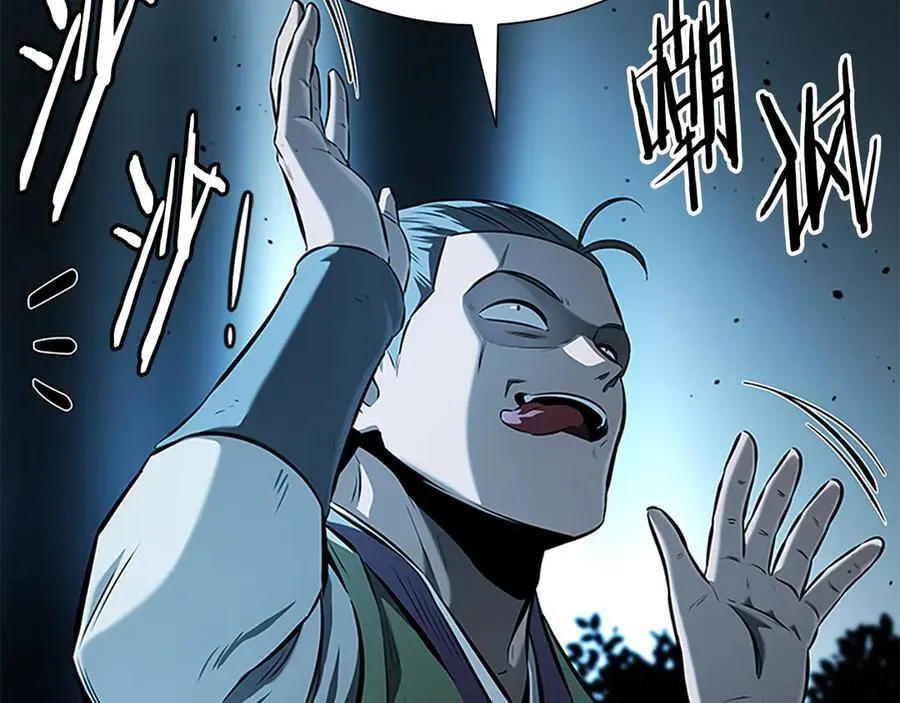 第58话 翻脸不认账183