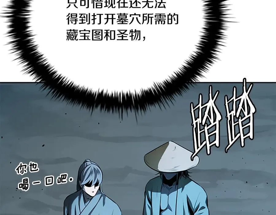 第59话 前往新的目的地91
