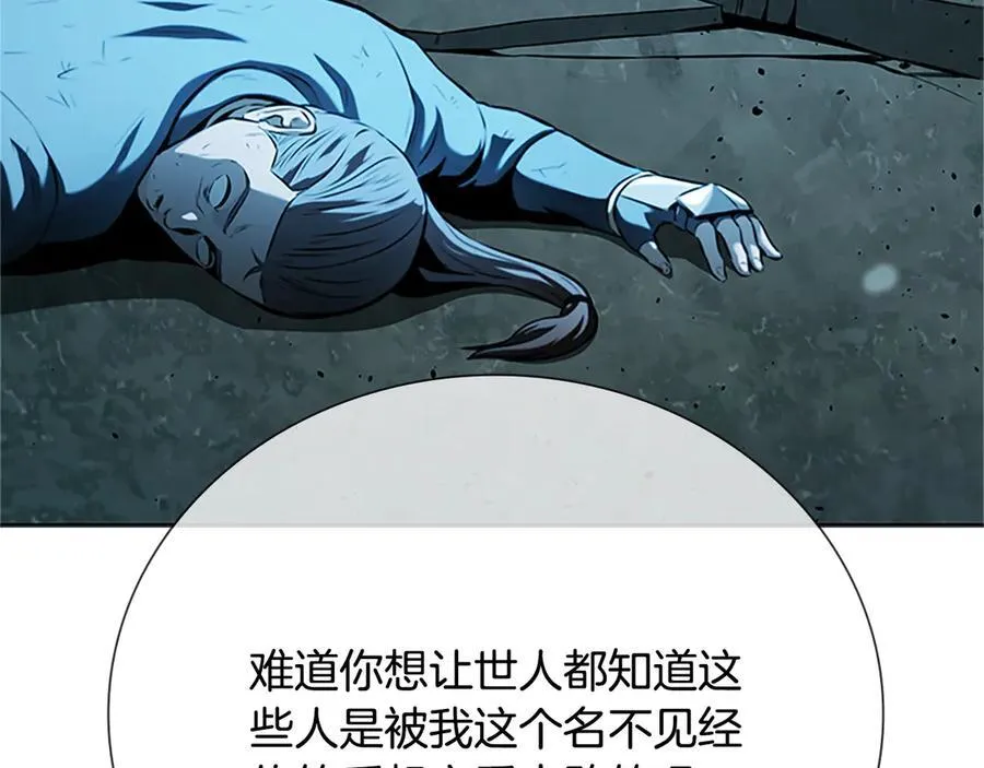 第61话 元老来访150