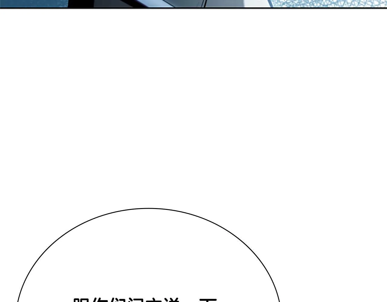 第8话 钓上大鱼65
