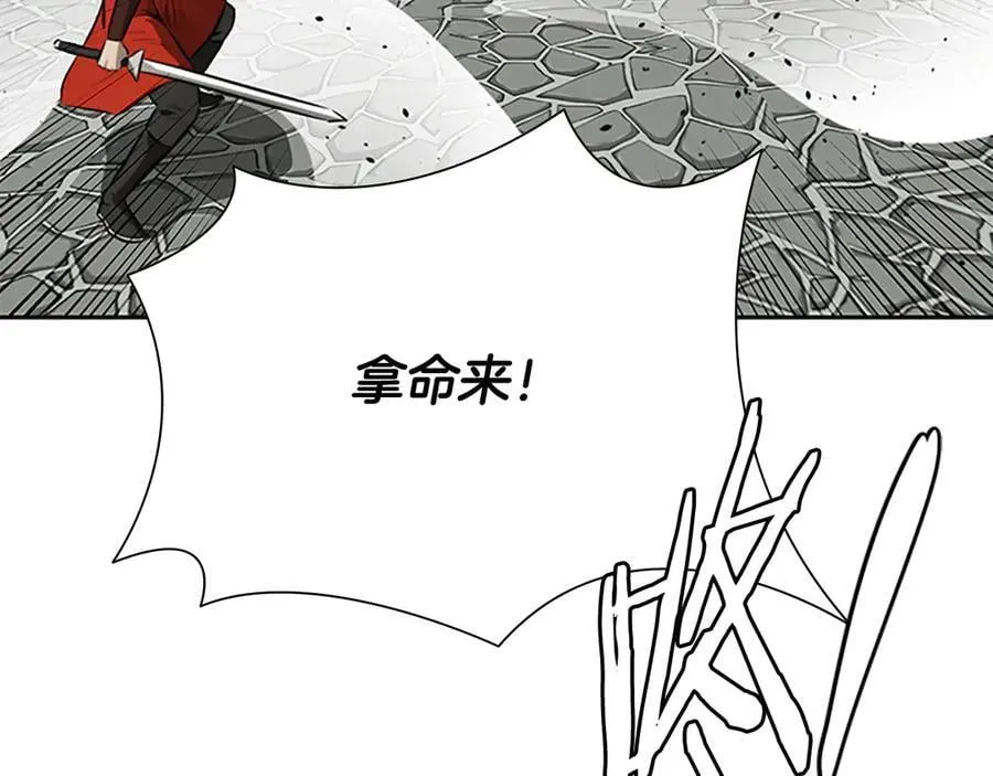 第63话 故人弟子219