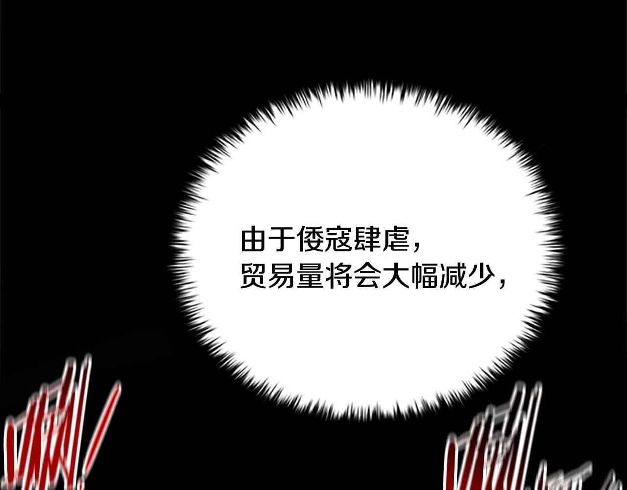 第27话 前往唐门14