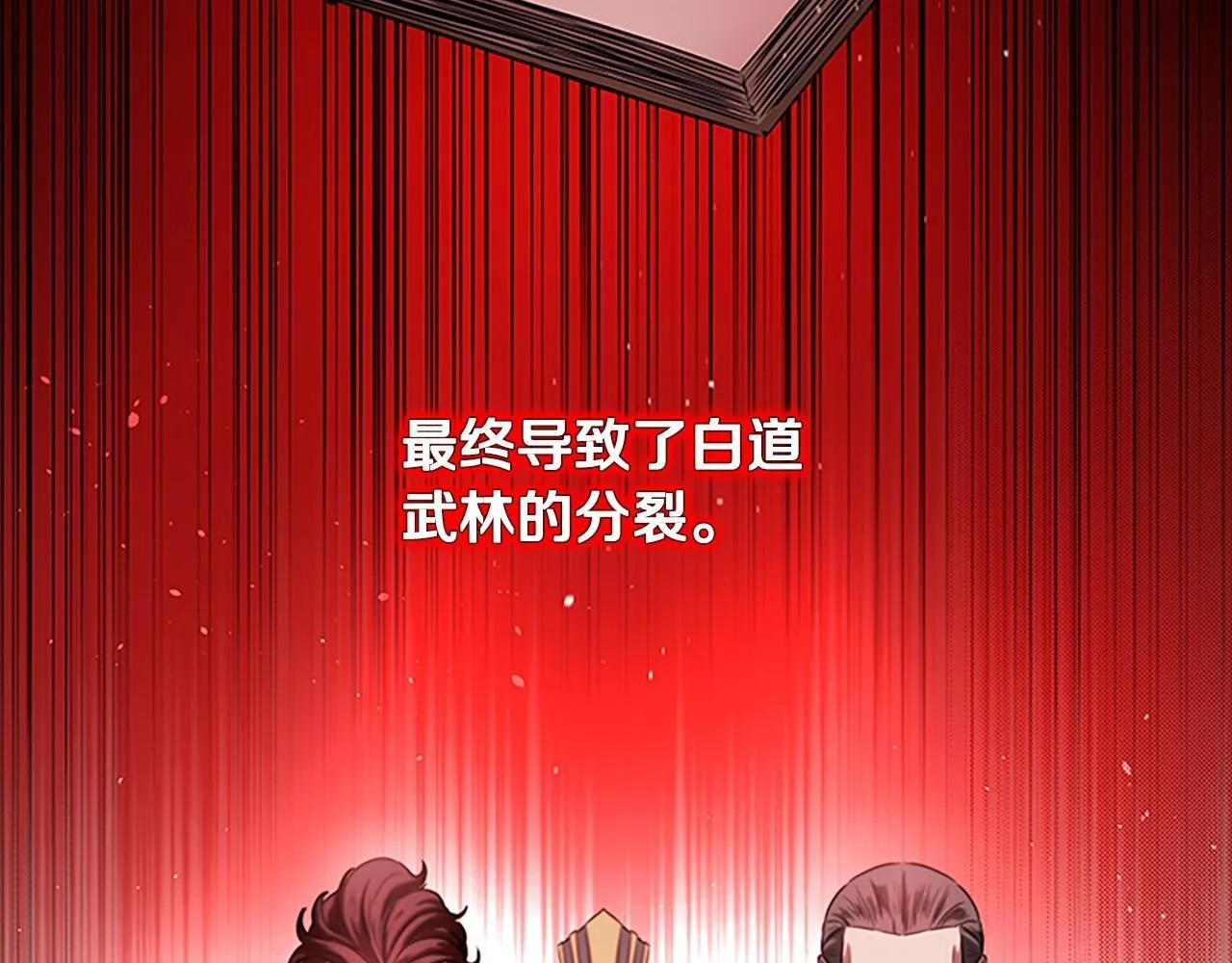 第9话 达成交易161