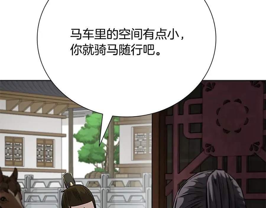 第36话 新加入的同行者166