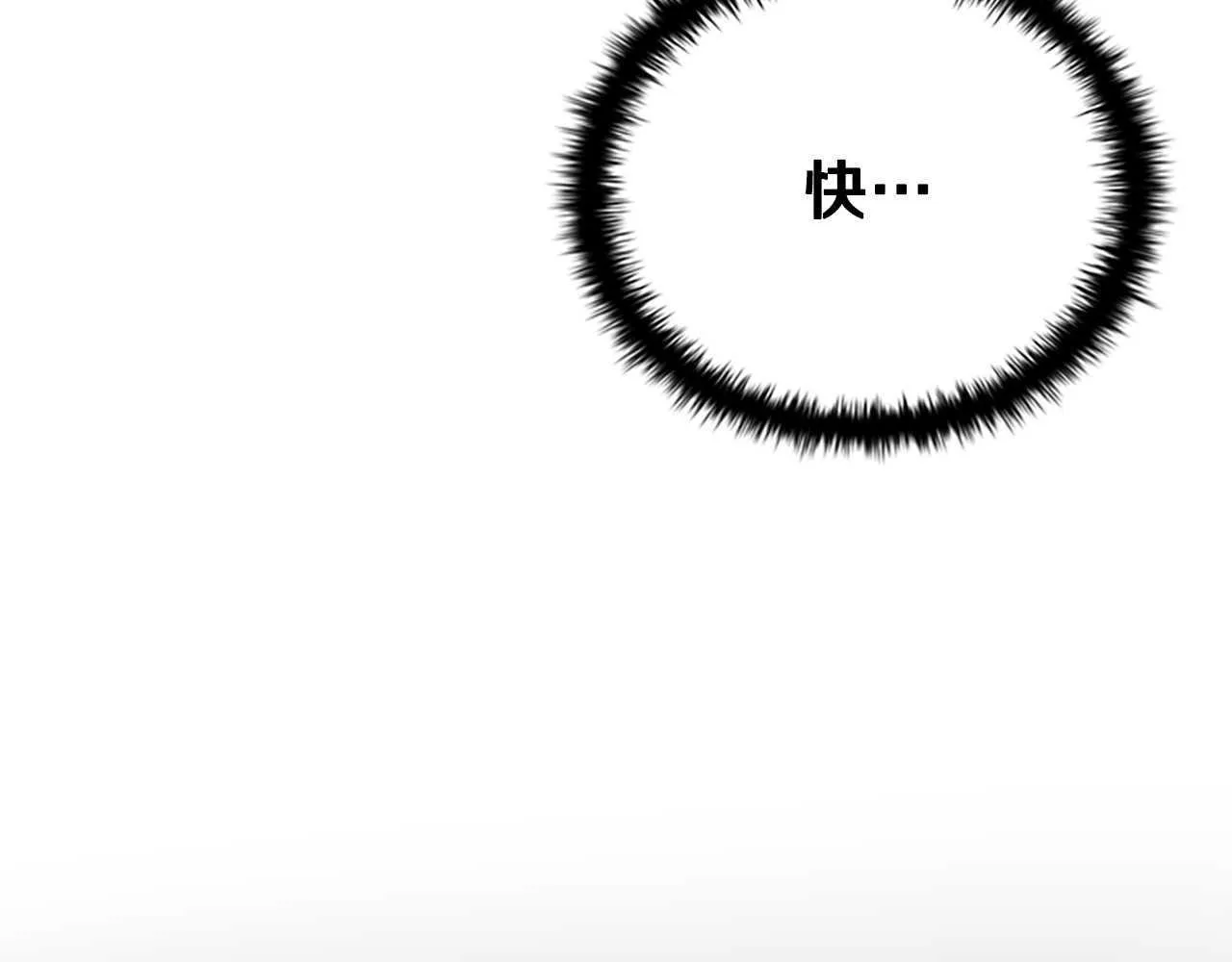 第1话 同门相残206