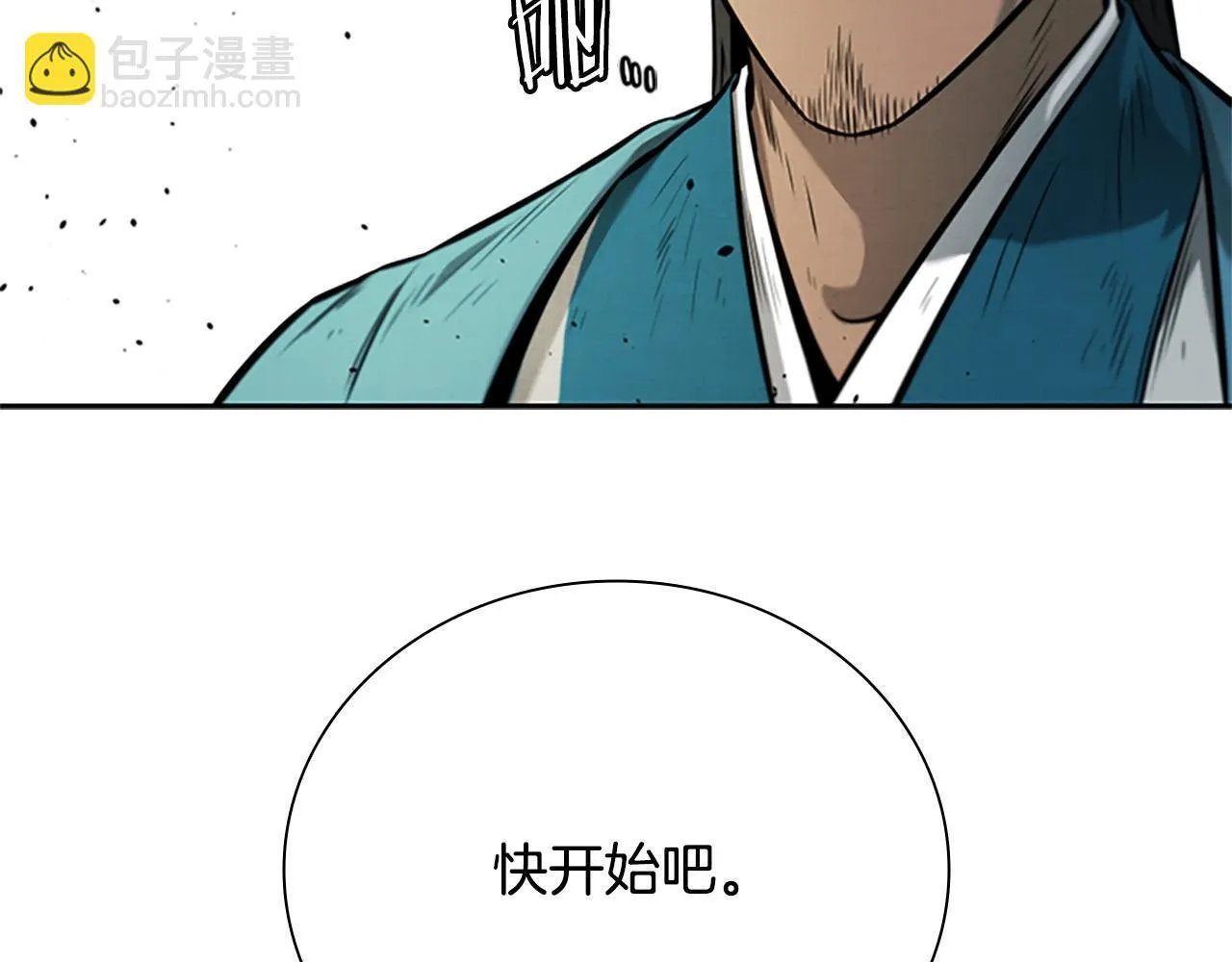 第16话 师傅我可以217