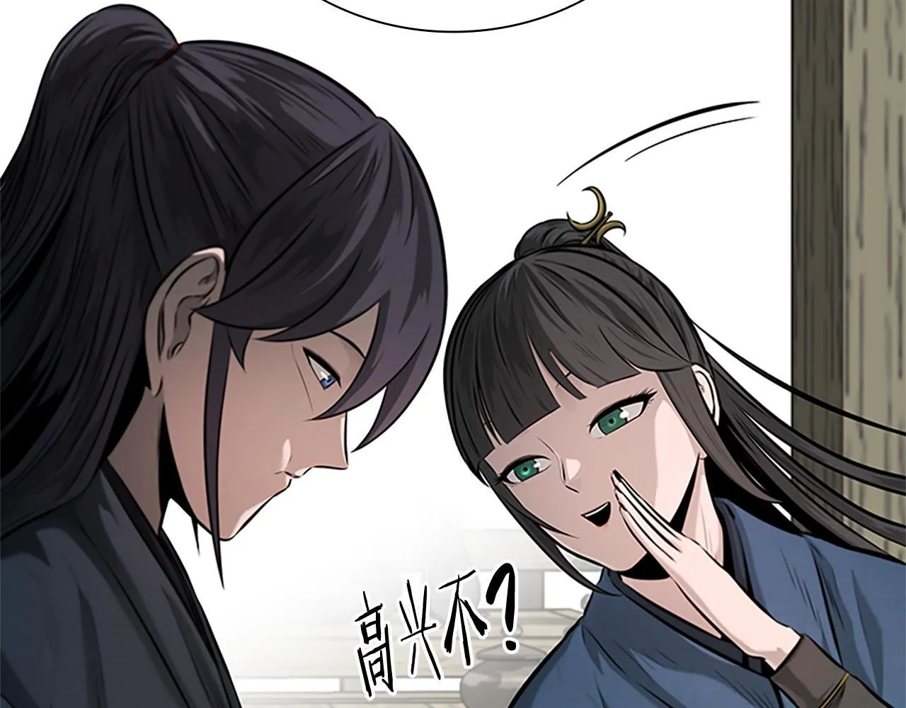 第33话 全城戒严27
