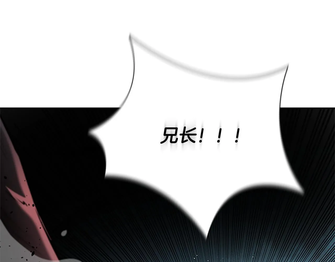 第46话 让我再次送你上路193