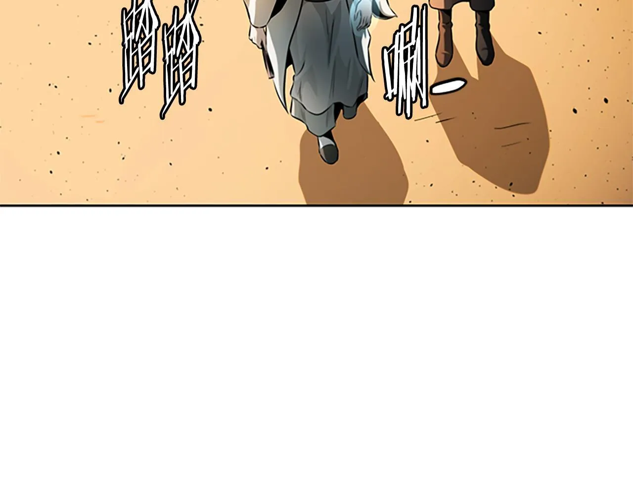 第45话 可怕的阵法65