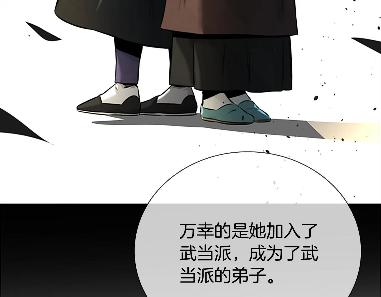 第43话 把你的未来交给我143