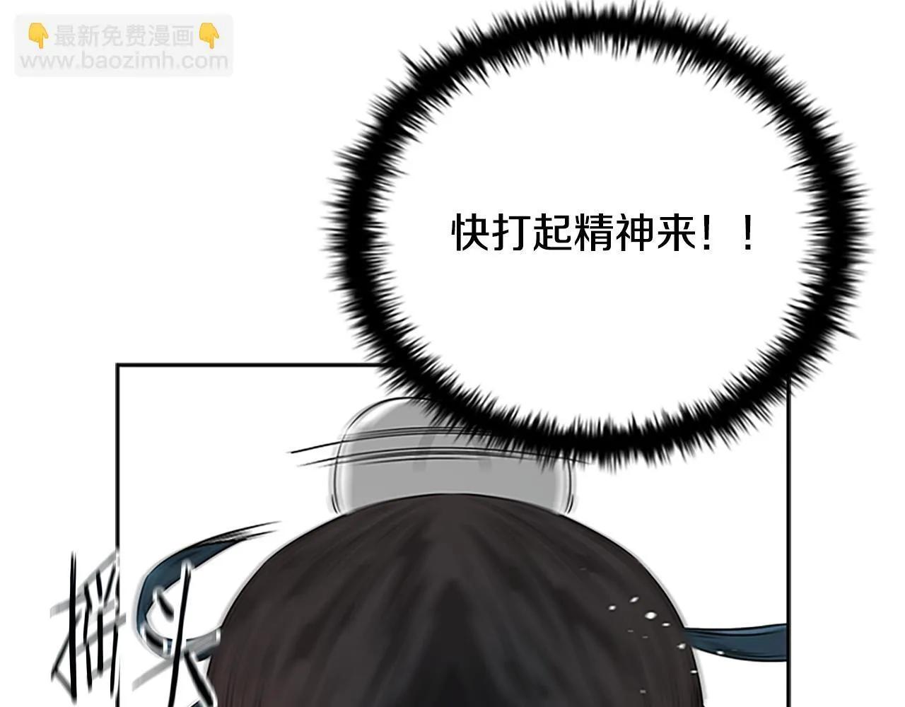 第5话 崭露头角60