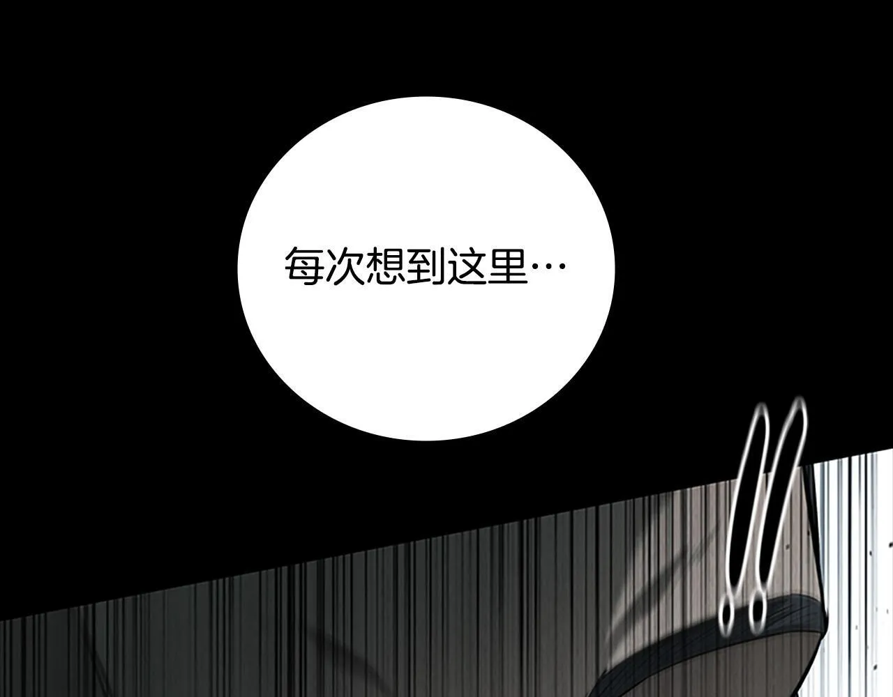 第16话 师傅我可以176