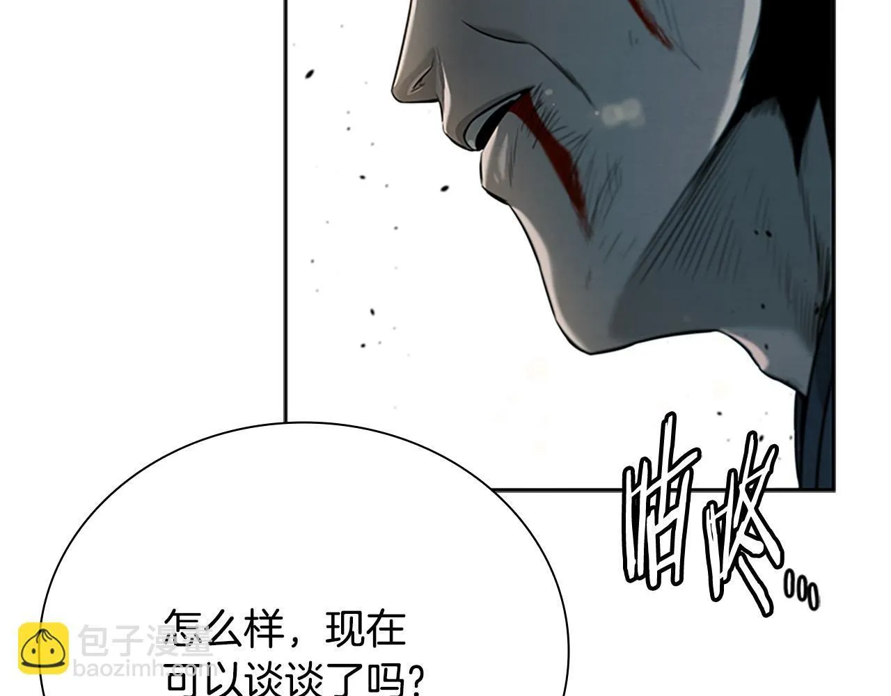 第9话 达成交易134