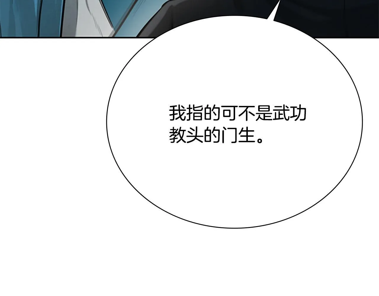 第10话 单刀直入158
