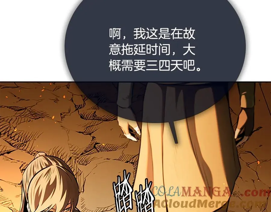 第58话 翻脸不认账64