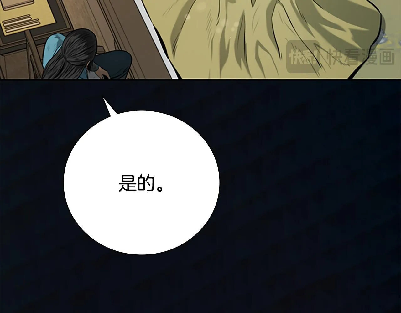 第16话 师傅我可以148