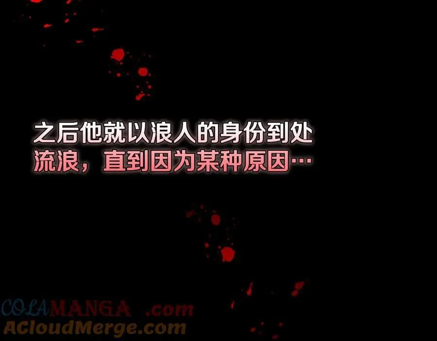 第58话 翻脸不认账12