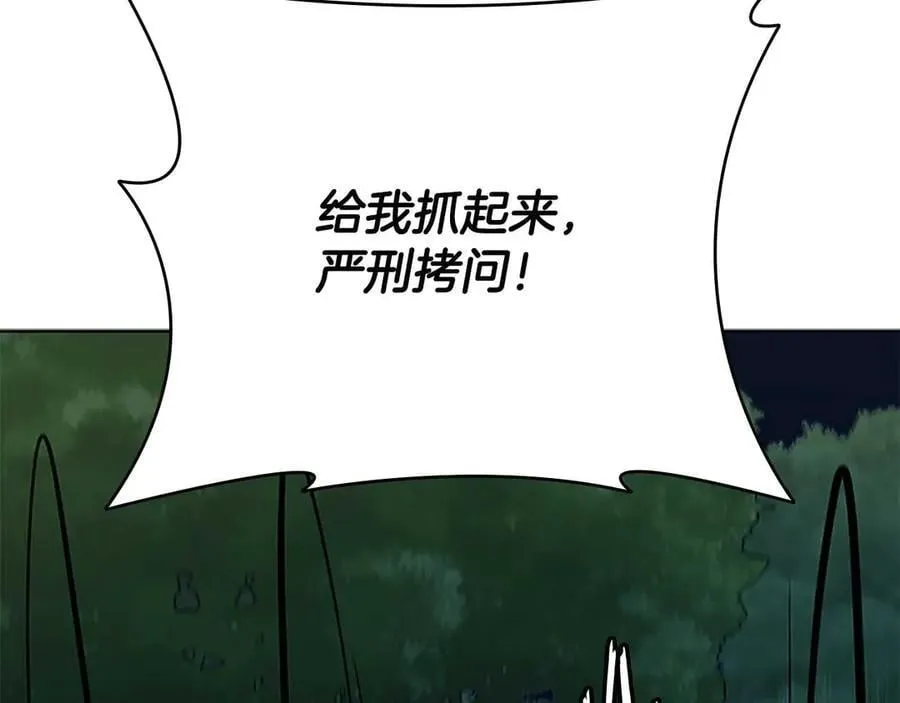 第61话 元老来访71