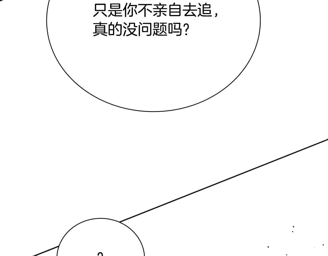 第13话 舍己救人272