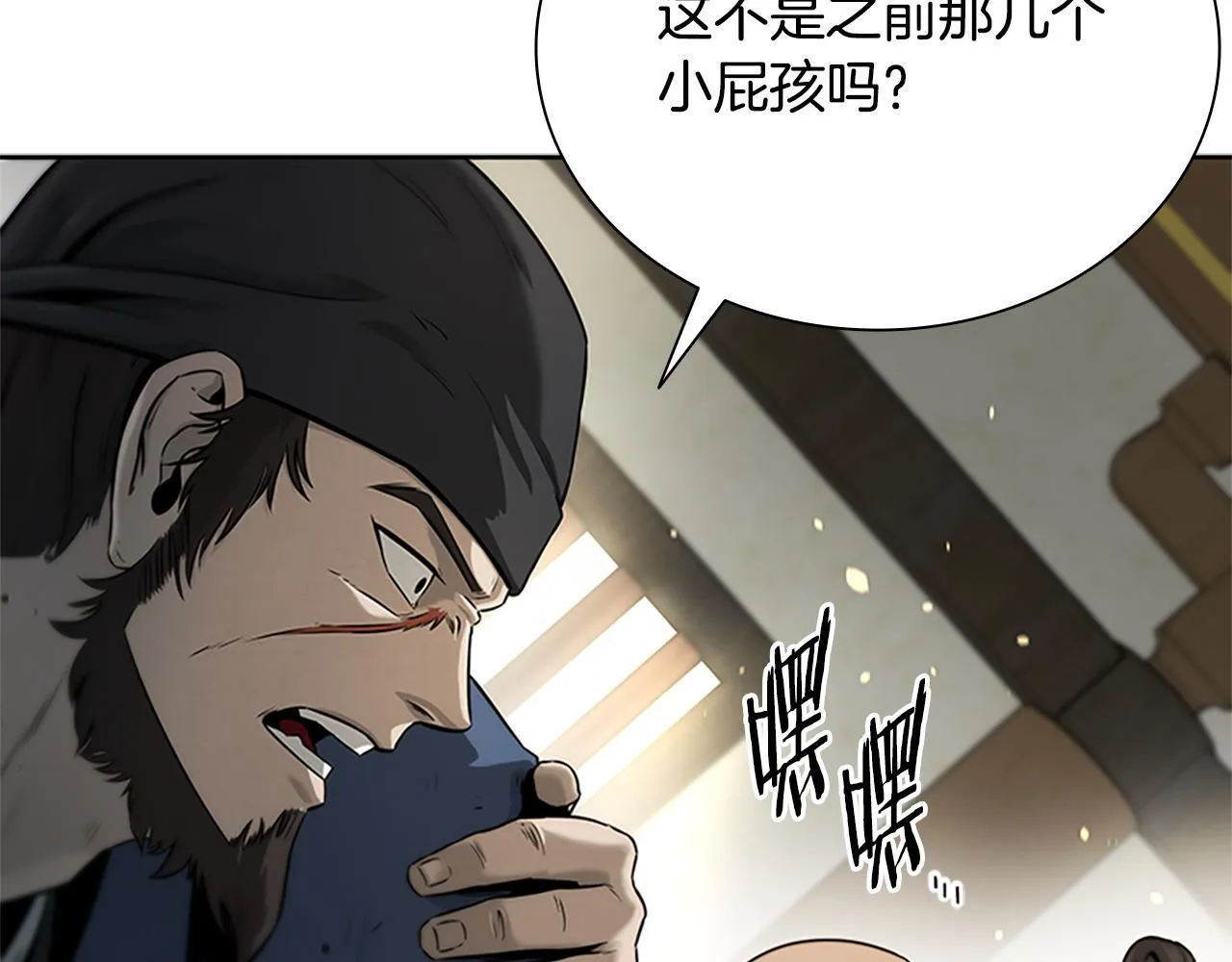 第2话 第二次选择106