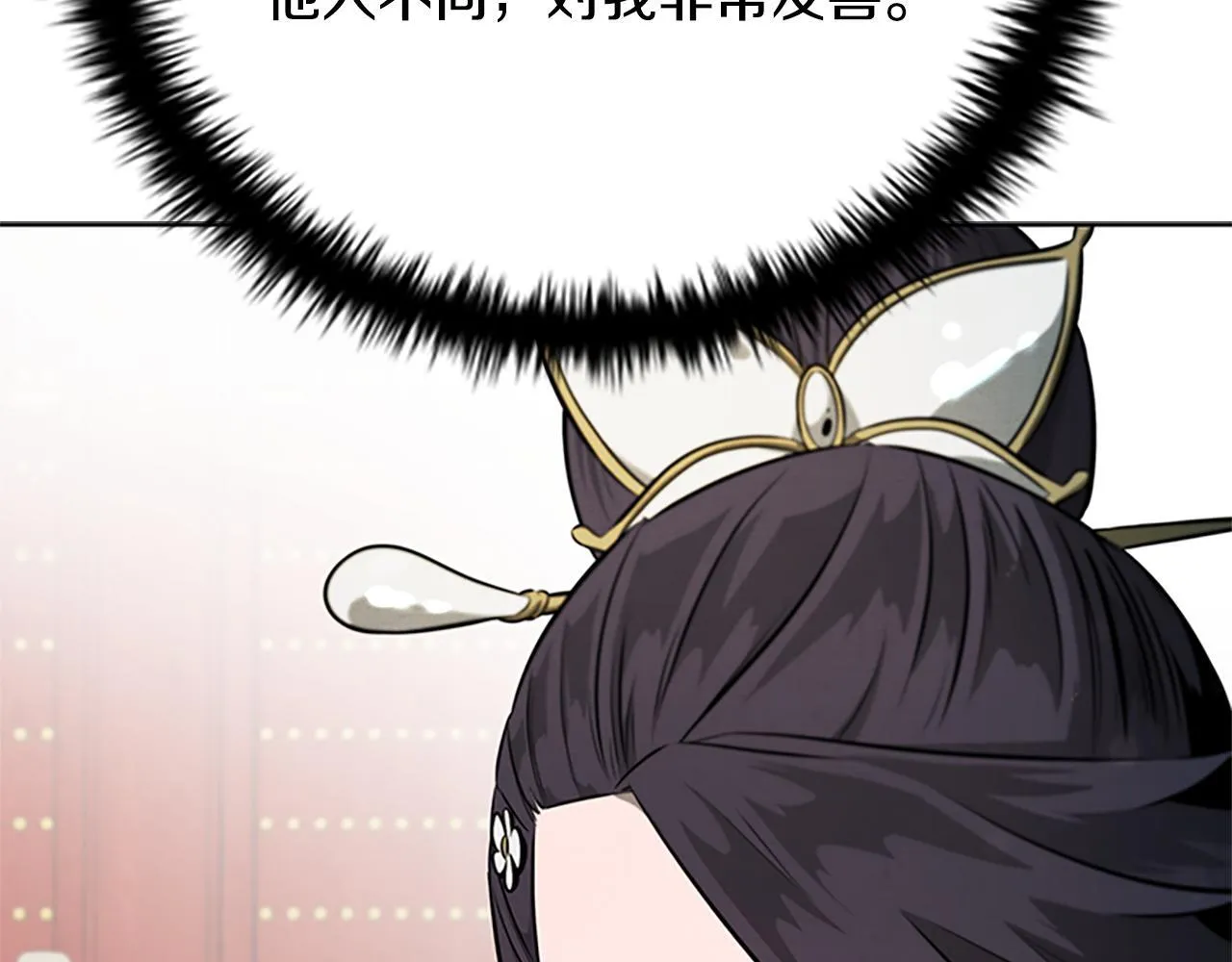 第28话 比武切磋17