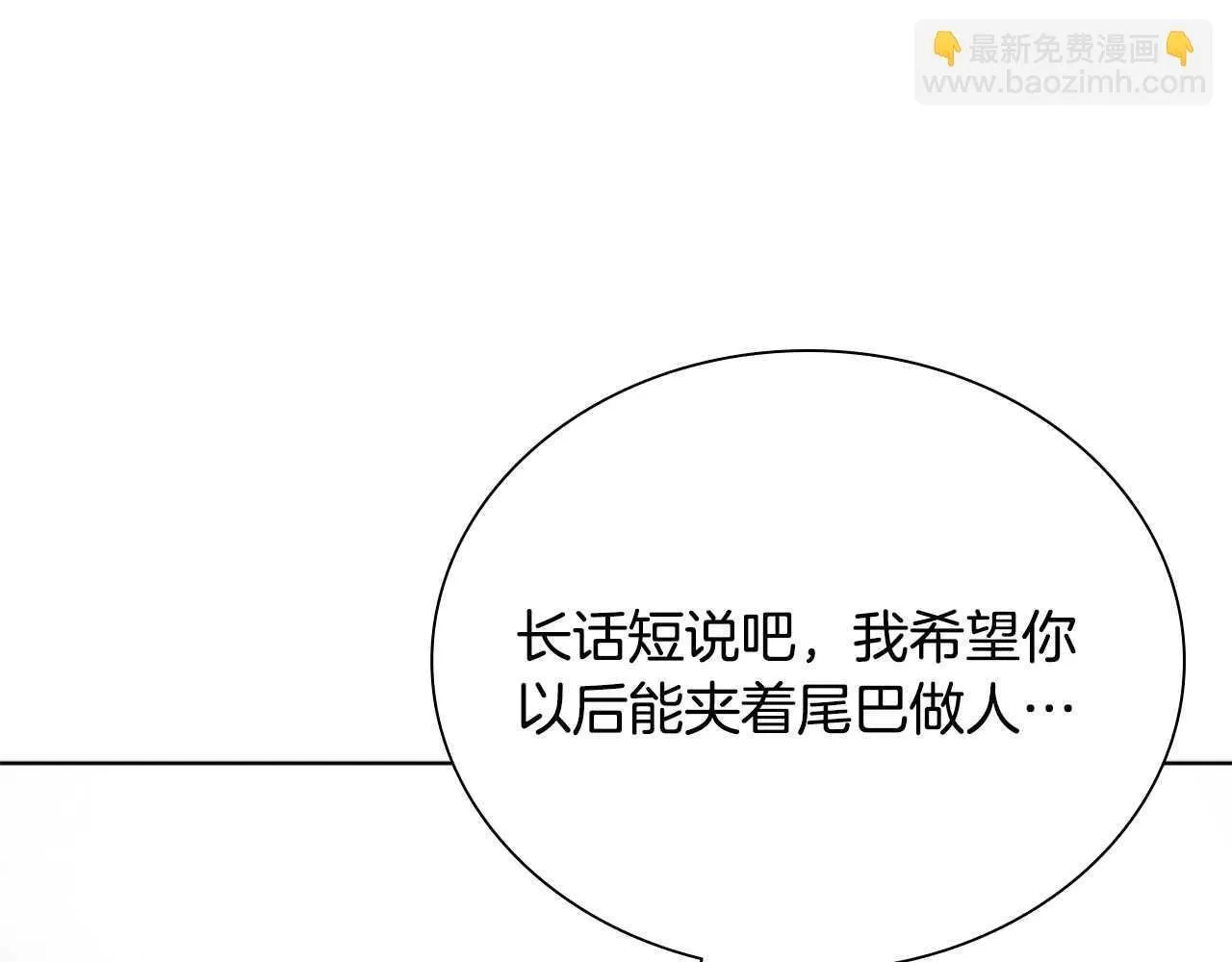 第4话 规划未来177