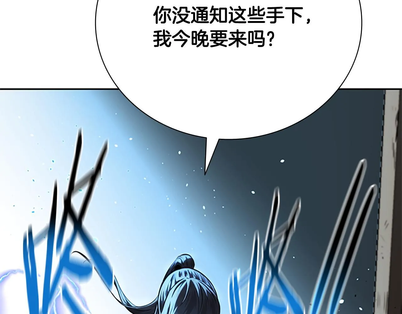 第34话 给我去找169