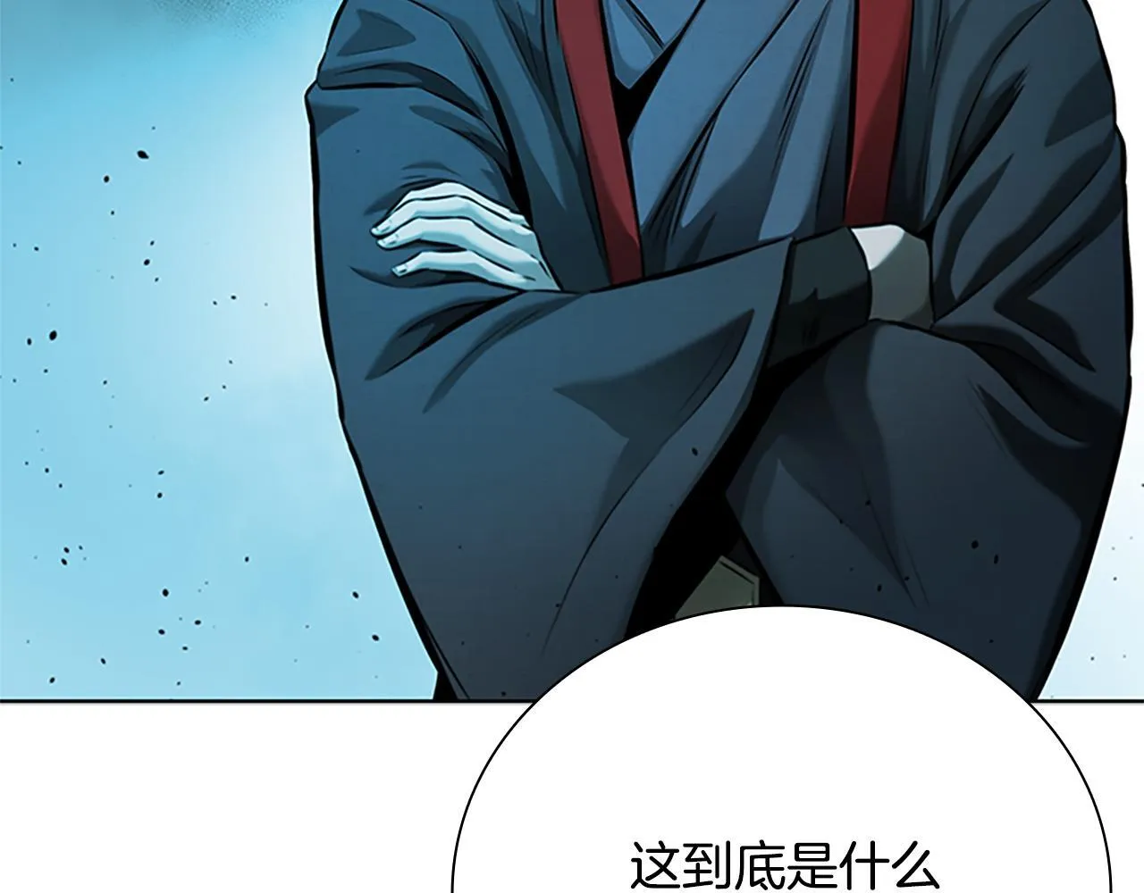 第45话 可怕的阵法152