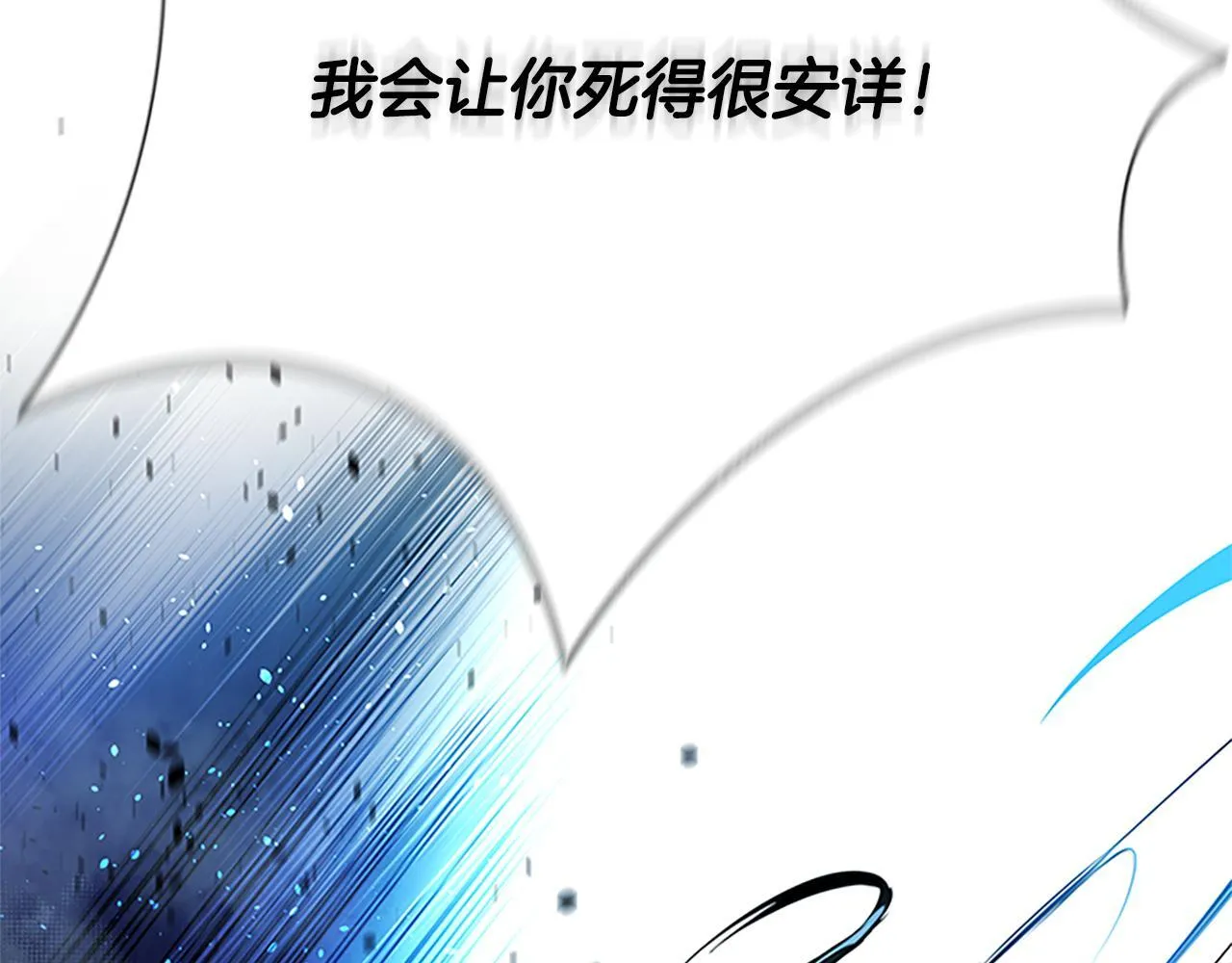第42话 你跑不了89
