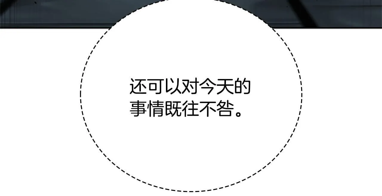 第34话 给我去找131