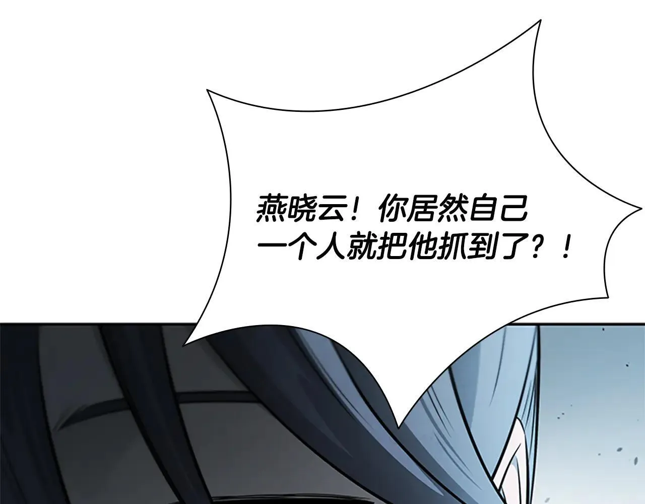 第24话 单枪匹马193