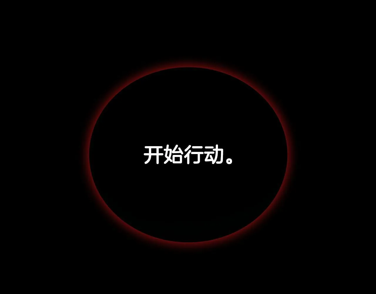 第53话 强敌来袭231
