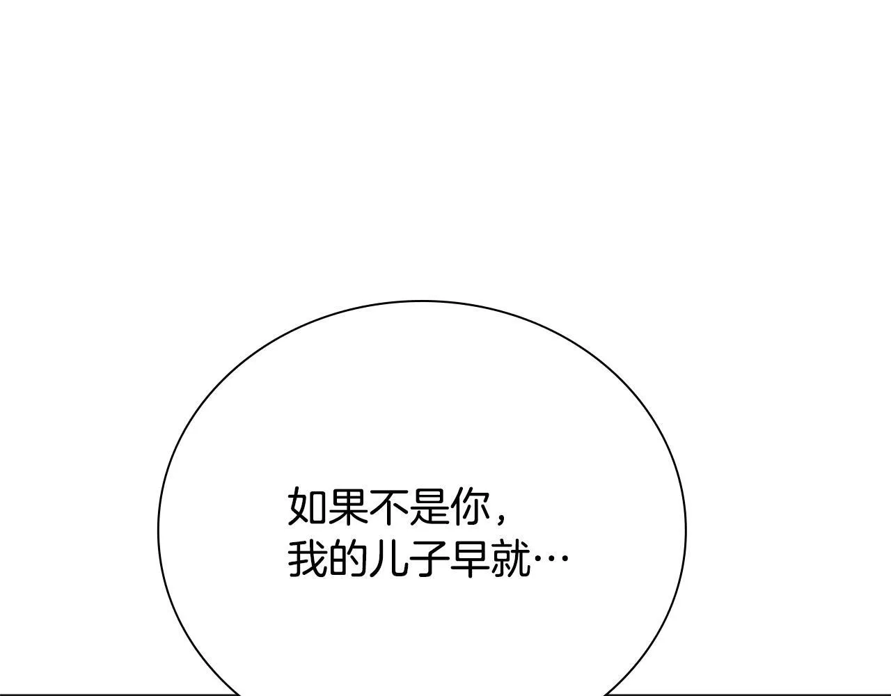 第26话 我想请你帮个忙226