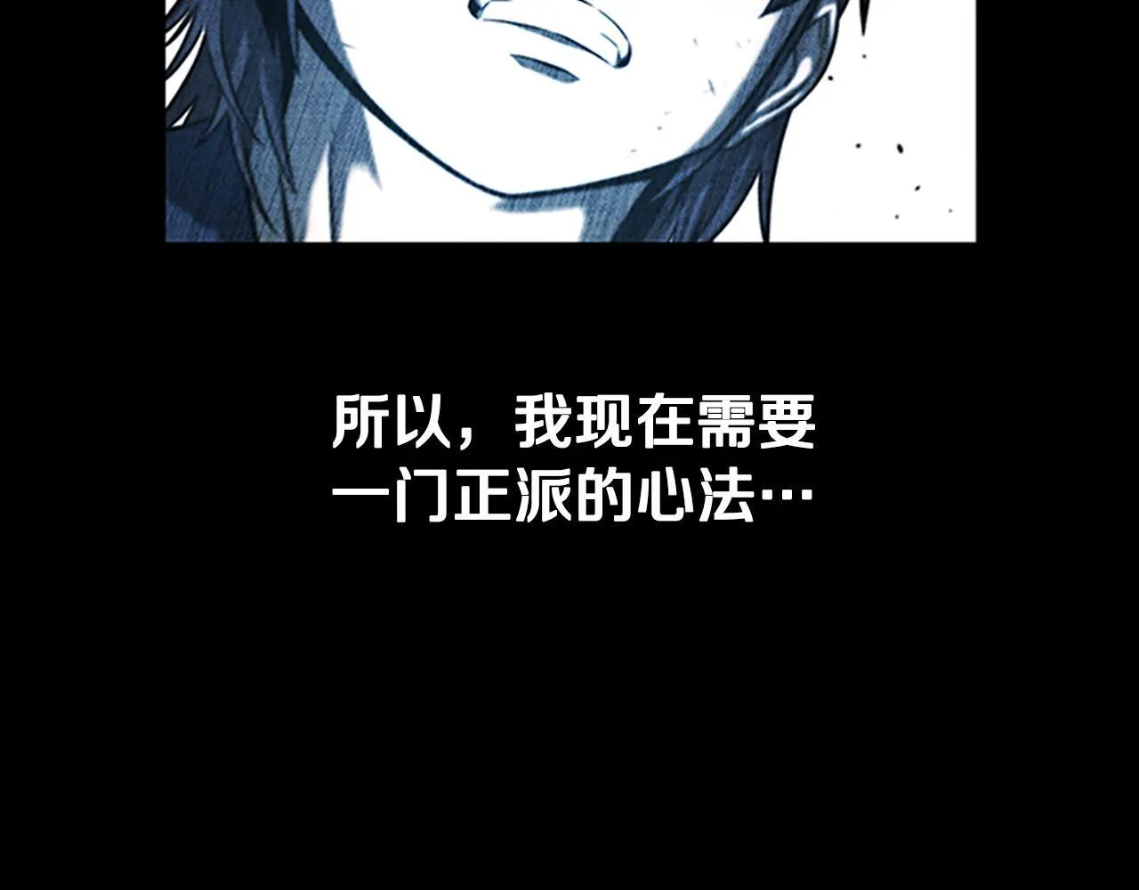 第4话 规划未来48