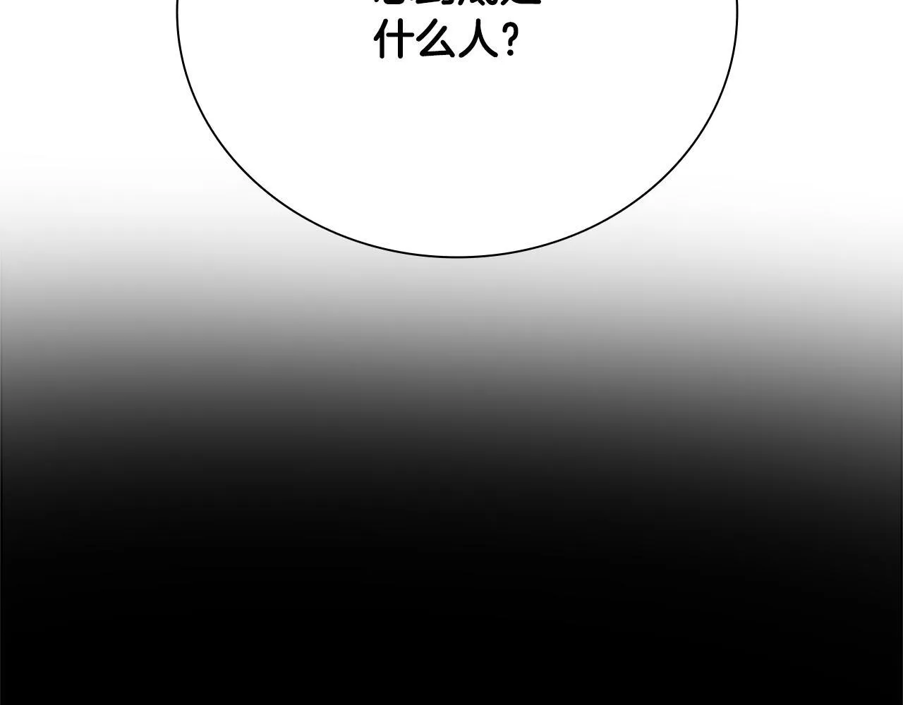 第47话 险象环生244