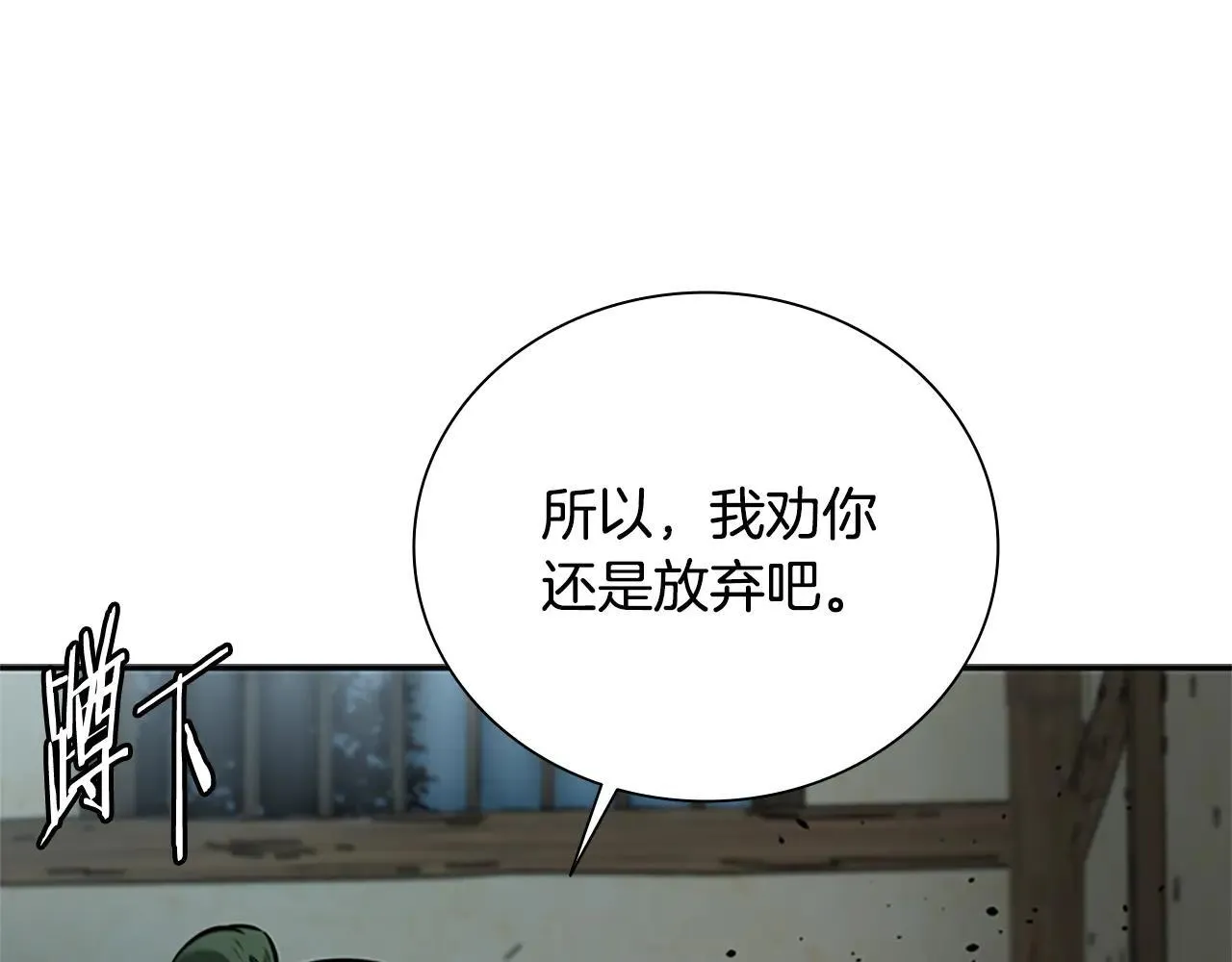 第23话 有人被绑架了145