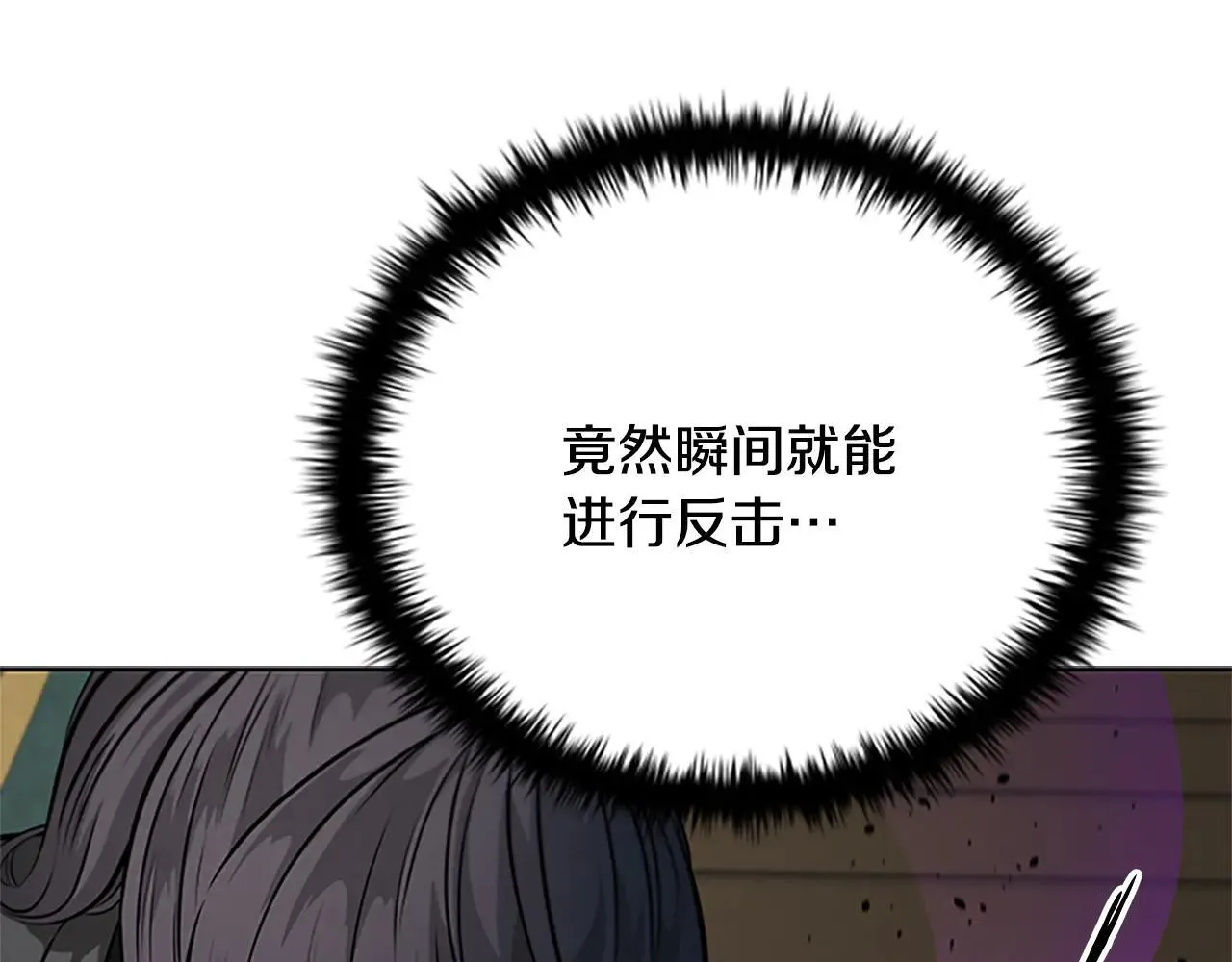 第29话 另有隐情157