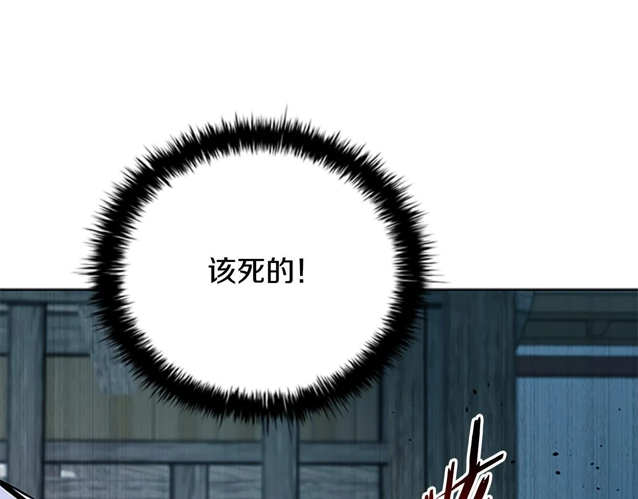 第54话 决胜一击194