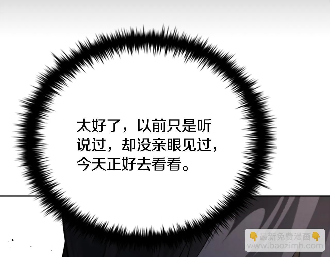 第34话 给我去找35