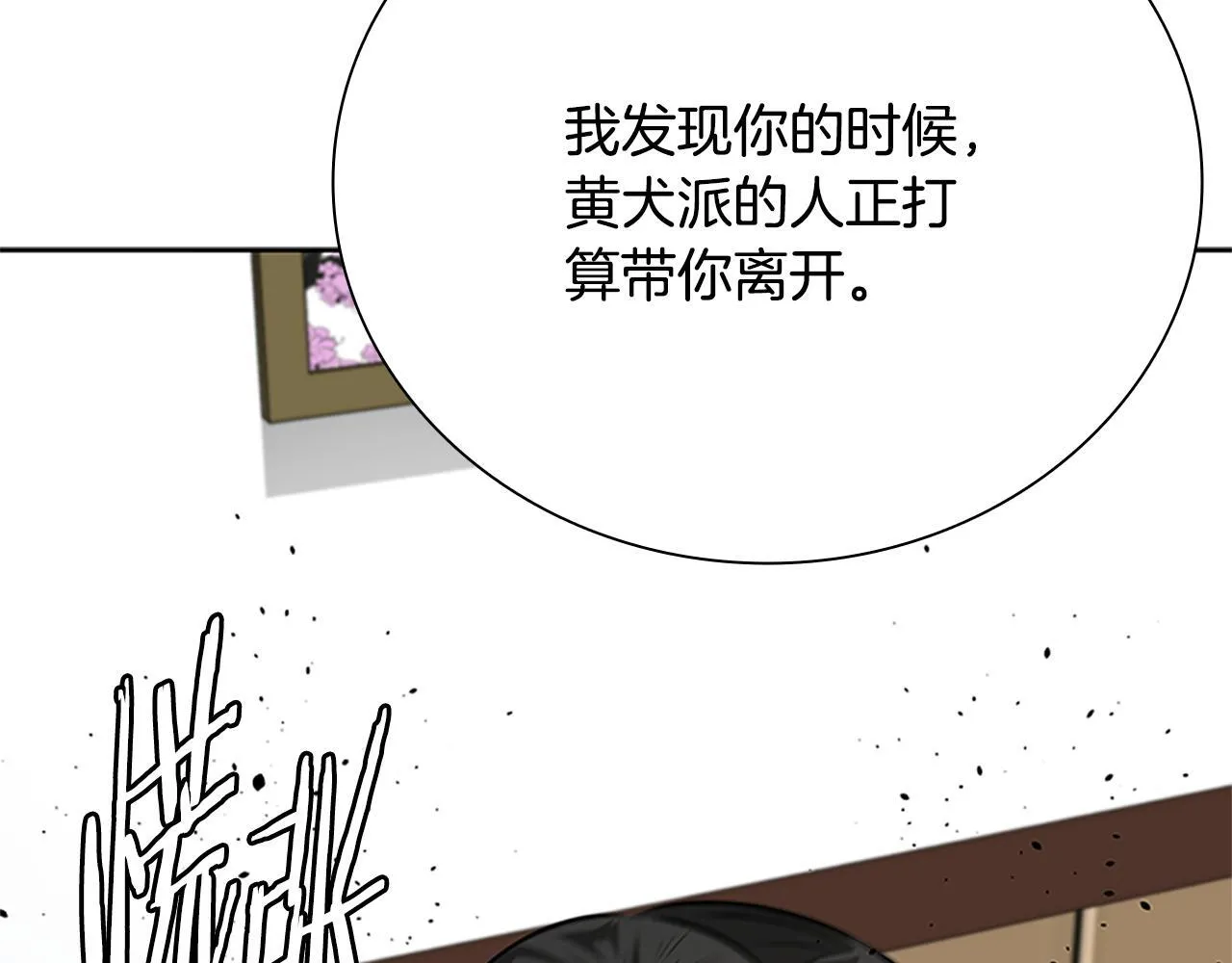 第41话 突现魔人65