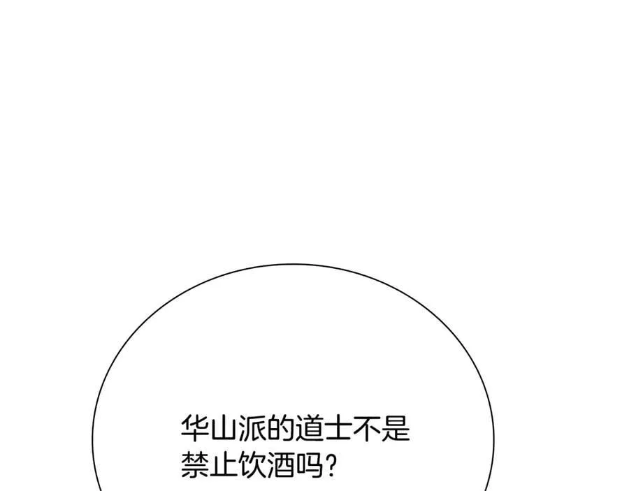 第62话 相谈甚欢65