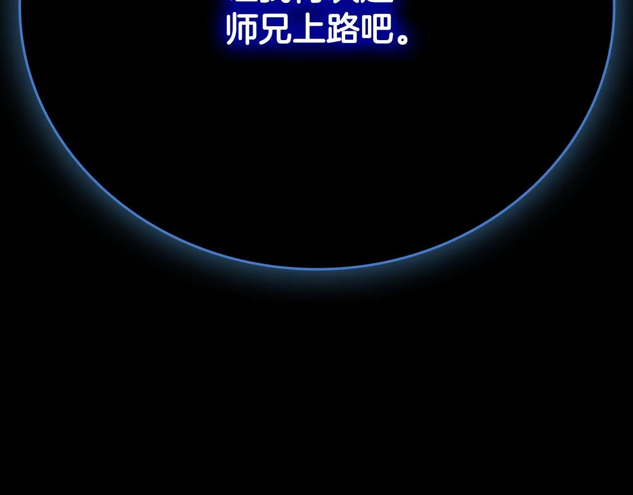 第47话 险象环生13