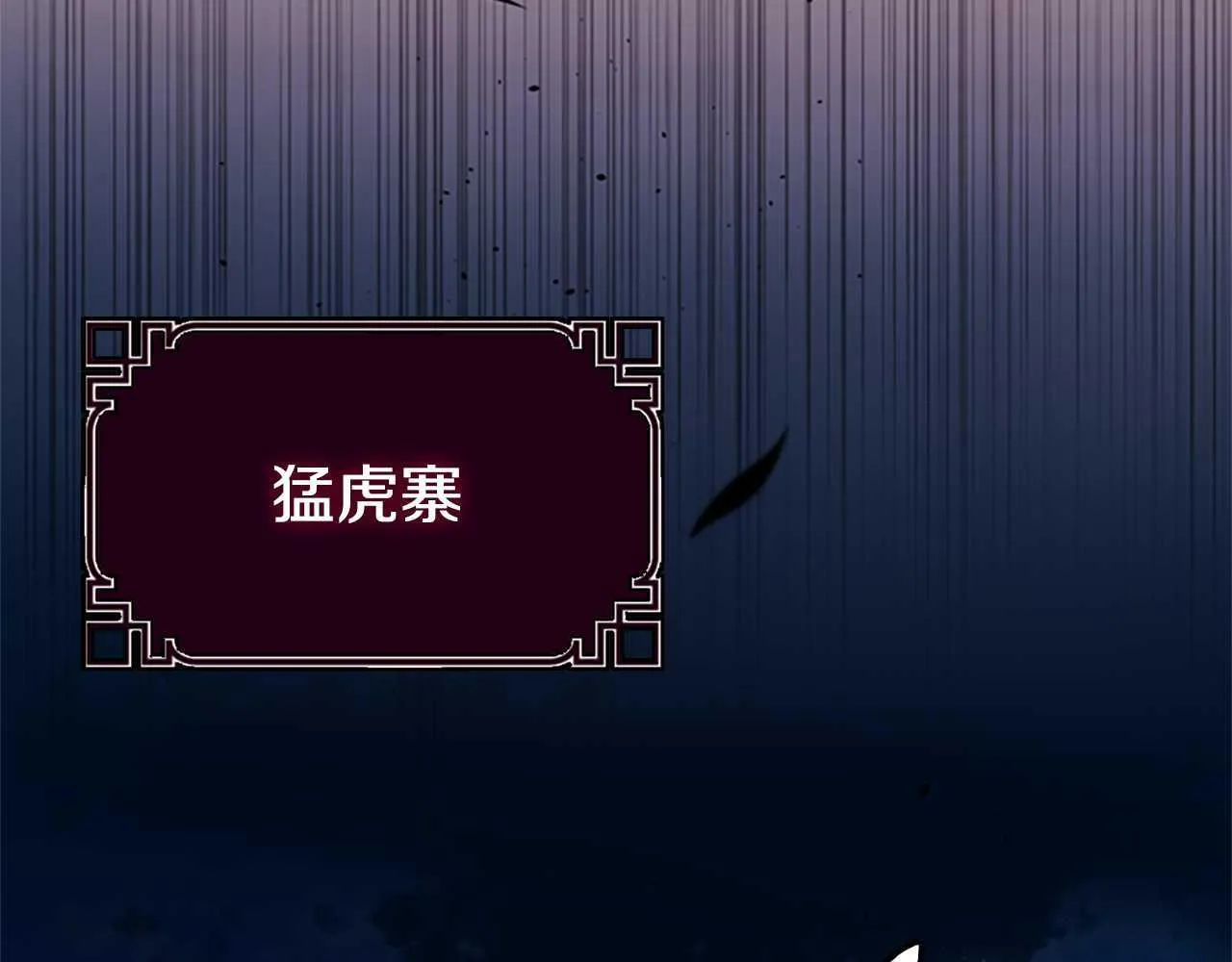 第32话 只是为了洗衣服123