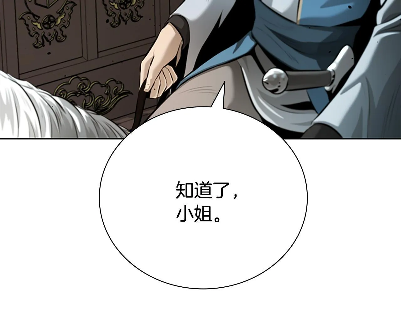第39话 神秘的女人32