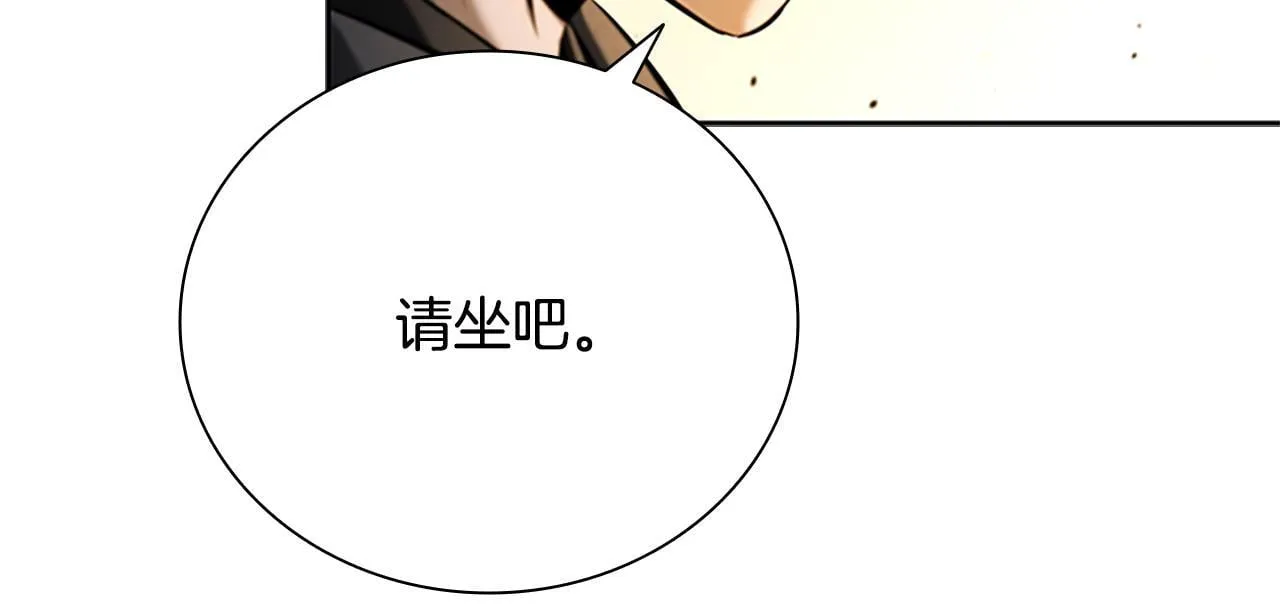 第39话 神秘的女人110