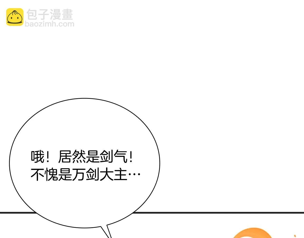 第7话 潜龙出海104
