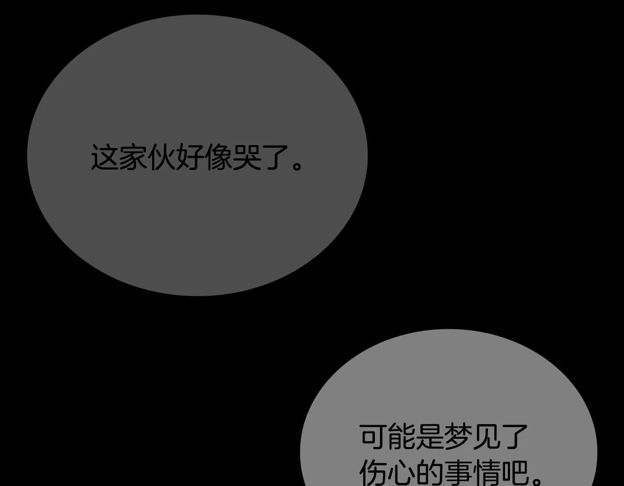 第1话 同门相残388
